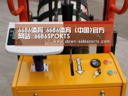 6686体育凭借多年的行业经验与优质服务,致力于为用户打造安全可靠的在线娱乐平台。平台成立超过20年,拥有合法资质与稳定运营基础,深受用户信赖。为提升用户体验,6686体育推出新人专属福利,包括充值优惠与多项奖励机制。同时,在节日期间还会推出红包派送与限时活动,增强用户参与感。平台支持多种资金存取渠道,处理效率高,实现快速到账,保障资金流转顺畅。客服团队提供7×24小时在线服务,随时响应用户需求。平台在用户隐私保护方面也表现出色,采用多重加密技术,注册流程简便,无需实名验证,整体体验安全可靠。案例展示三(图1) 6686体育凭借多年的行业经验与优质服务,致力于为用户打造安全可靠的在线娱乐平台。平台成立超过20年,拥有合法资质与稳定运营基础,深受用户信赖。为提升用户体验,6686体育推出新人专属福利,包括充值优惠与多项奖励机制。同时,在节日期间还会推出红包派送与限时活动,增强用户参与感。平台支持多种资金存取渠道,处理效率高,实现快速到账,保障资金流转顺畅。客服团队提供7×24小时在线服务,随时响应用户需求。平台在用户隐私保护方面也表现出色,采用多重加密技术,注册流程简便,无需实名验证,整体体验安全可靠。案例展示三(图1)