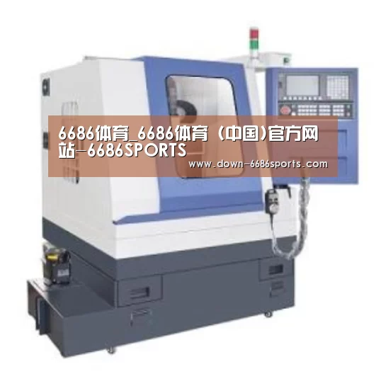 6686体育凭借多年的行业经验与优质服务,致力于为用户打造安全可靠的在线娱乐平台。平台成立超过20年,拥有合法资质与稳定运营基础,深受用户信赖。为提升用户体验,6686体育推出新人专属福利,包括充值优惠与多项奖励机制。同时,在节日期间还会推出红包派送与限时活动,增强用户参与感。平台支持多种资金存取渠道,处理效率高,实现快速到账,保障资金流转顺畅。客服团队提供7×24小时在线服务,随时响应用户需求。平台在用户隐私保护方面也表现出色,采用多重加密技术,注册流程简便,无需实名验证,整体体验安全可靠。产品名称四