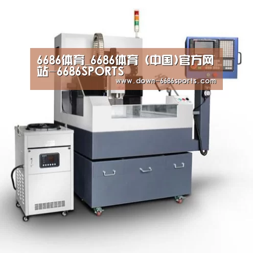 6686体育凭借多年的行业经验与优质服务，致力于为用户打造安全可靠的在线娱乐平台。平台成立超过20年，拥有合法资质与稳定运营基础，深受用户信赖。为提升用户体验，6686体育推出新人专属福利，包括充值优惠与多项奖励机制。同时，在节日期间还会推出红包派送与限时活动，增强用户参与感。平台支持多种资金存取渠道，处理效率高，实现快速到账，保障资金流转顺畅。客服团队提供7×24小时在线服务，随时响应用户需求。平台在用户隐私保护方面也表现出色，采用多重加密技术，注册流程简便，无需实名验证，整体体验安全可靠。产品名称六
